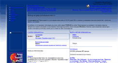 Desktop Screenshot of cmhccul.info